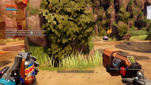 Идем за протонной нитью ? Journey to the Savage Planet #5 смотреть онлайн