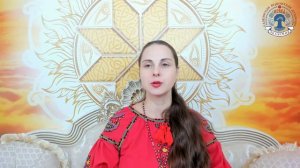 ВЕДИЧЕСКОЕ СЛАВЯНСТВО __  (1)