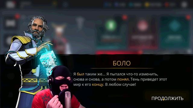 ЭТО УЖЕ НЕ СМЕШНО! / Shadow Fight 3 / Эпизод #44 смотреть онлайн