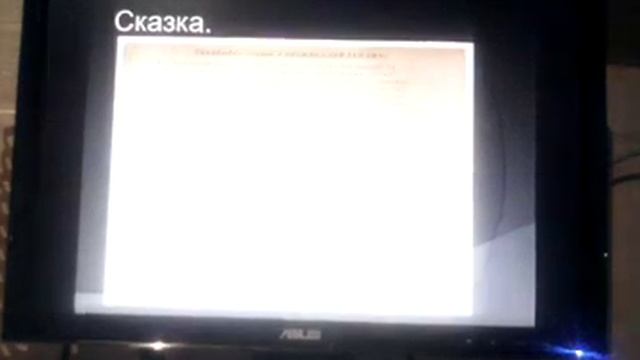Моя проектная работа. смотреть онлайн