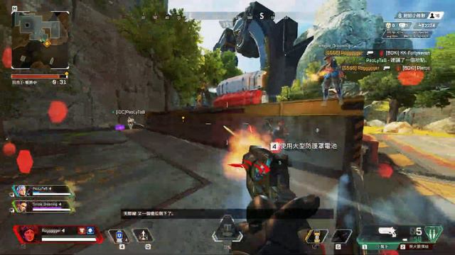 [Apex Legends] kill record смотреть онлайн