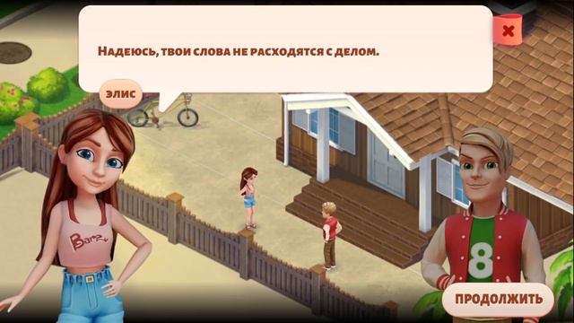 Resort Hotel: Bay Story прохождение #1 Приезд к Дяде и знакомство с Майком (уровни 1-10) смотреть онлайн