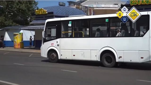 В Краснодаре к системе ЭРА ГЛОНАСС подключили общественный транспорт смотреть онлайн