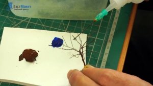 Уроки макетирования. Как изготовить деревья, кусты, клумбы [Бэст Макет]