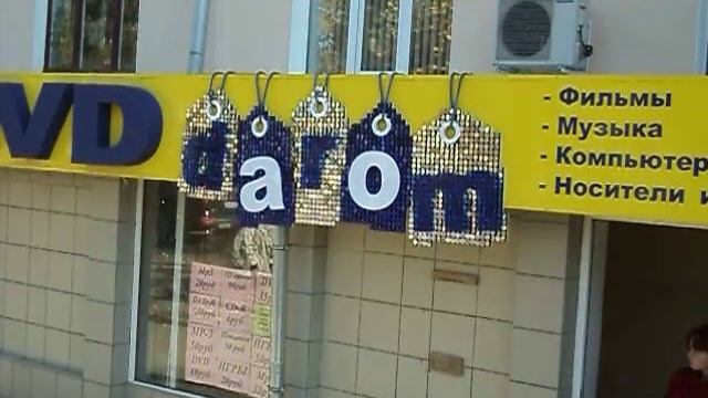 Вывеска с пайетками в Чебоксарах от компании Вира смотреть онлайн