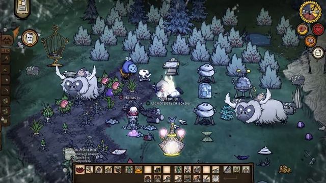 # 22. Don't Starve Together [PS5]. Барсук-медведь! Выходи подлый трус! Стрим. смотреть онлайн