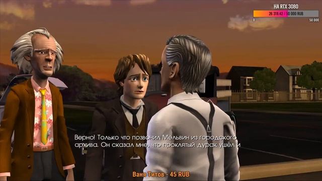 #5 НАЗАД В БУДУЩЕЕ Прохождение - ВНЕ ВРЕМЕНИ. ФИНАЛ (Back To The Future: The Game) смотреть онлайн