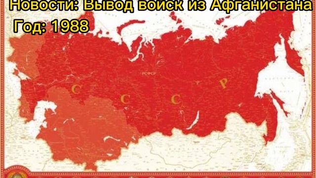 как распался СССР с самого начала