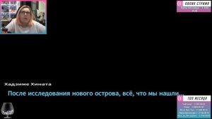 Данганронпа 2 прохождение Tarelko ч5