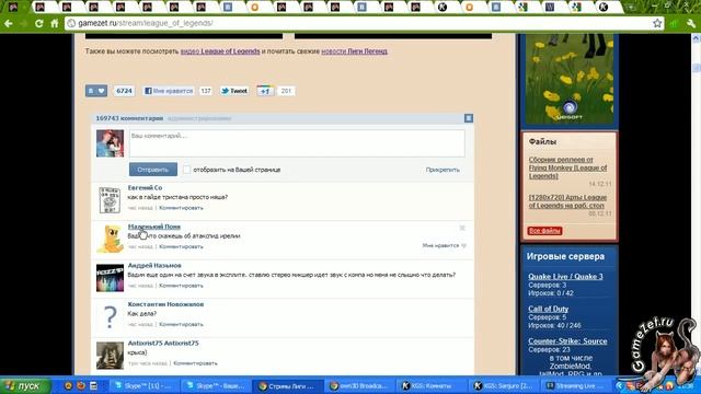 Обзор гайдов смотреть онлайн
