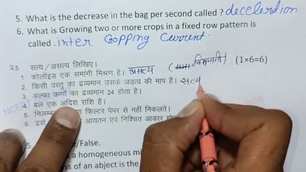 class 9 science paper 2024-25 / kaksha nauvin ka vigyan ka paper / science annual exam paper