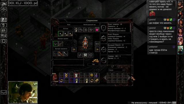 Baldur's Gate классика D&D c Kwei, ч.9 смотреть онлайн