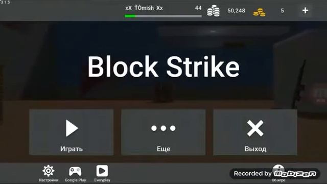 КАК ПОТРАТИТЬ 50000 СЕРЕБРА ЗА 3 МИНУТЫ В Block Strike!1