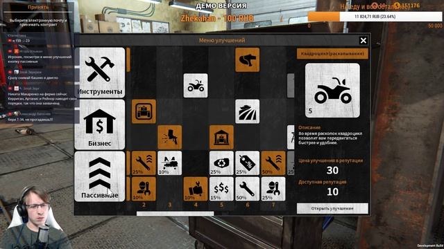 Tank Mechanic Simulator Чиним танки! #Стрим смотреть онлайн