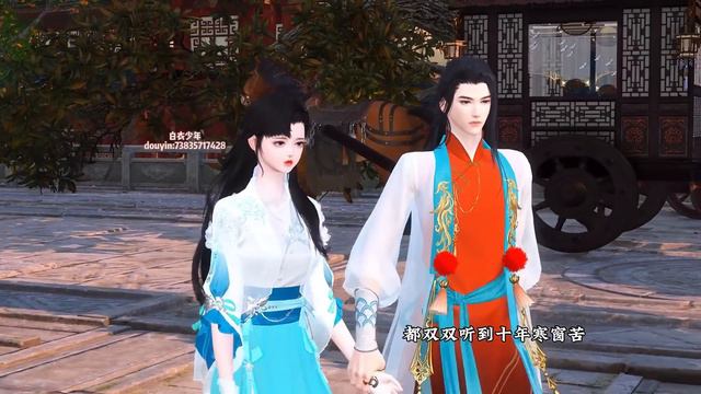 《穿越古代当后娘》#196-197：厉琰造谣萧衍之和太子勾结，企图扰乱他考试，没想聪明反被聪明误【白衣少年】 смотреть онлайн