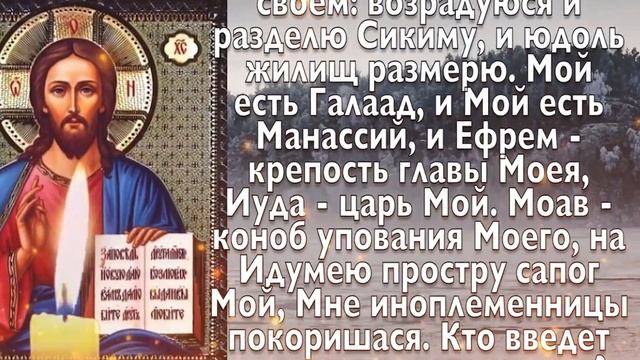 ВСЕГО 30 СЕКУНД! ПРОСИТЕ ЗДОРОВЬЯ И ИСЦЕЛЕНИЯ СЕЙЧАС! 1 ноября - Святого Иоанна Кронштадтского смотреть онлайн