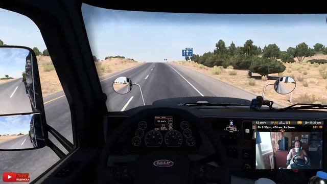 Покатушки в ETS 2/ATS. ВТК Panther смотреть онлайн