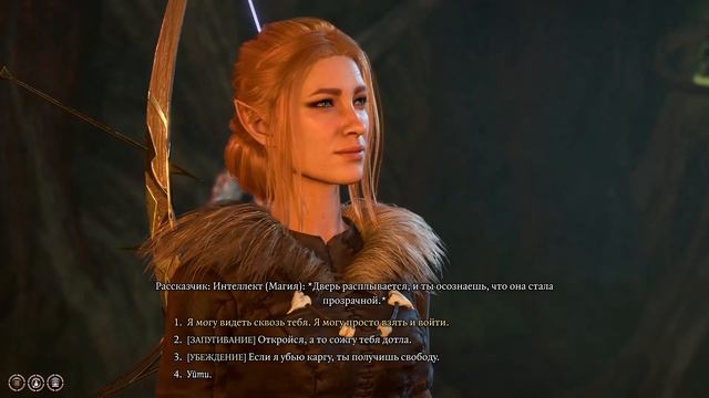 Baldurs Gate 3. #3. Тётушка Этель