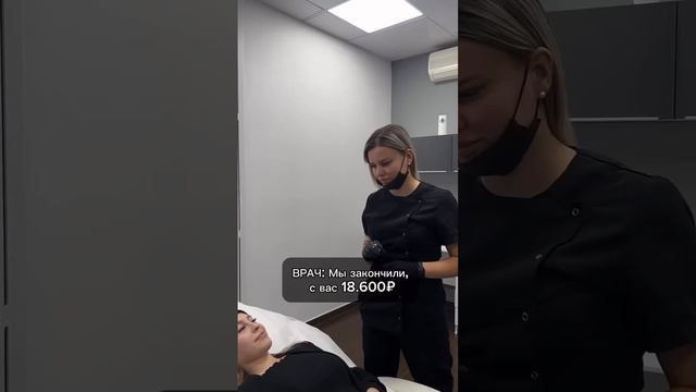 Дорогие наши девушки, не экономьте на своей красоте!✨ смотреть онлайн