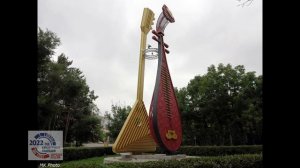 «Балалайка»