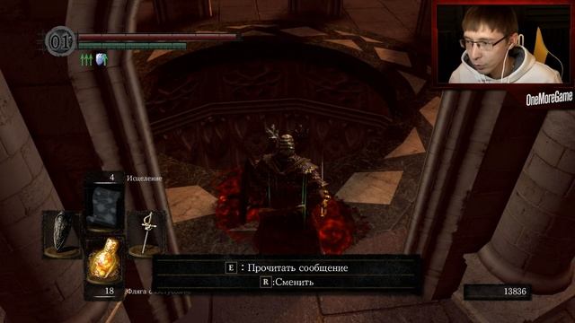 [OMG] Dark Souls Remastered (2021) #68 // ГВИНДОЛИН ТЕМНОЕ СОЛНЦЕ // Прохождение на русском смотреть онлайн