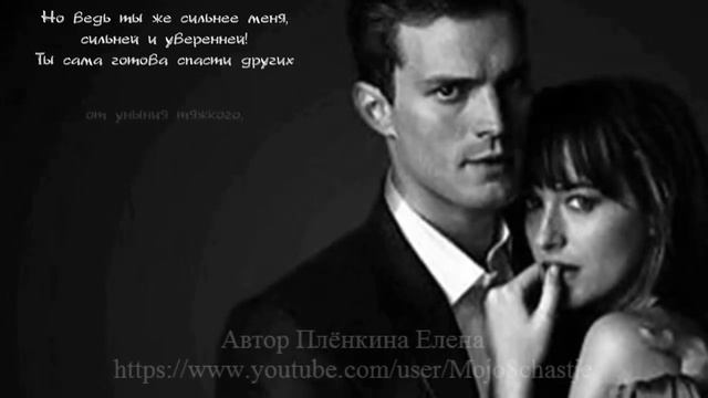 Женщине от мужчины: "Будь, пожалуйста, послабее." To a woman from a man: "Please be weaker." смотреть онлайн