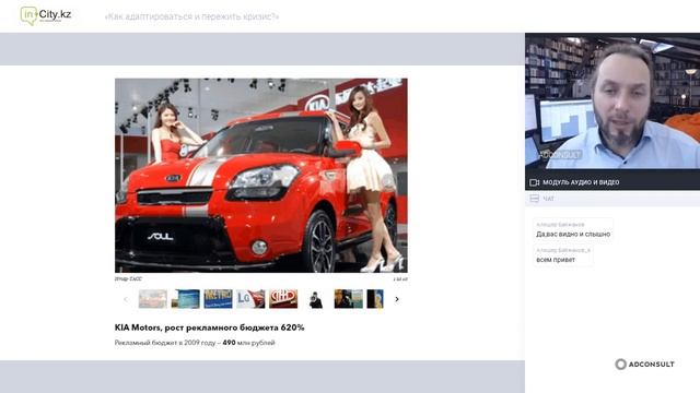 Онлайн бизнес-завтрак с Романом Пивоваровым