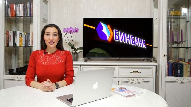 Санация Бинбанка / Что делать вкладчикам? смотреть онлайн