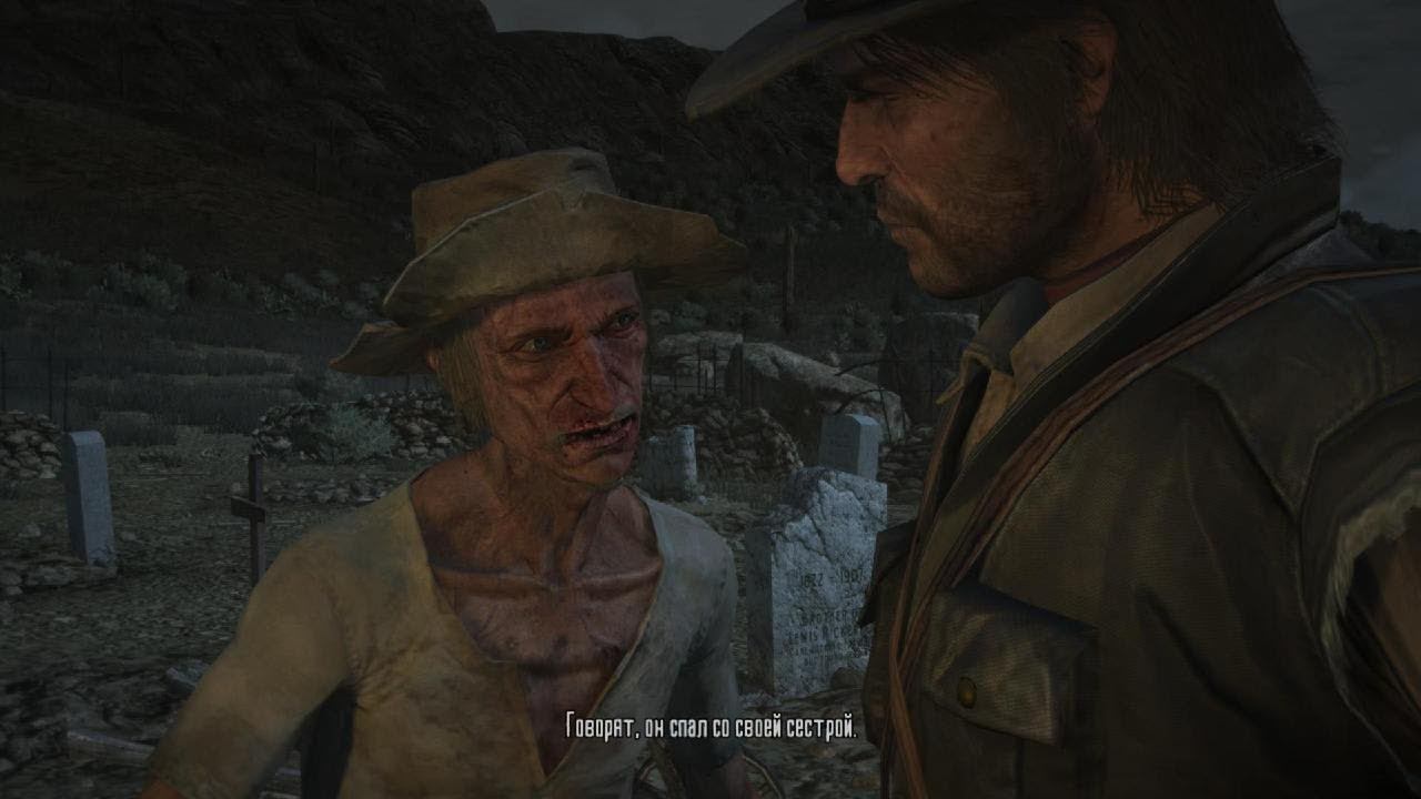 Red Dead Redemption : Прохождение # 7 смотреть онлайн
