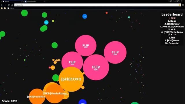 Съешь меня полностью смотреть онлайн