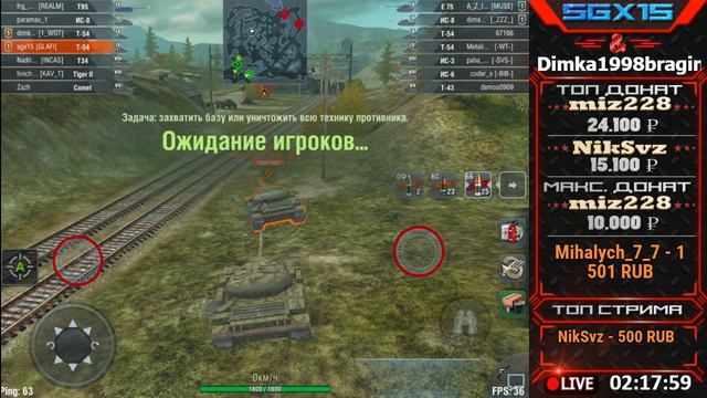 WoT Blitz - Игры со зрителями 20.02.2016 - World of Tanks Blitz (WoTB) смотреть онлайн