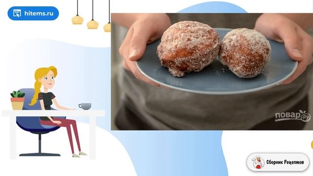 Сборник рецептов