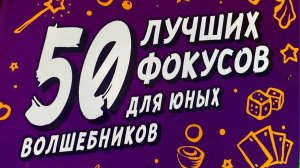 ОБЗОР НАБОРА ФОКУСОВ/ЧТО ВНУТРИ?