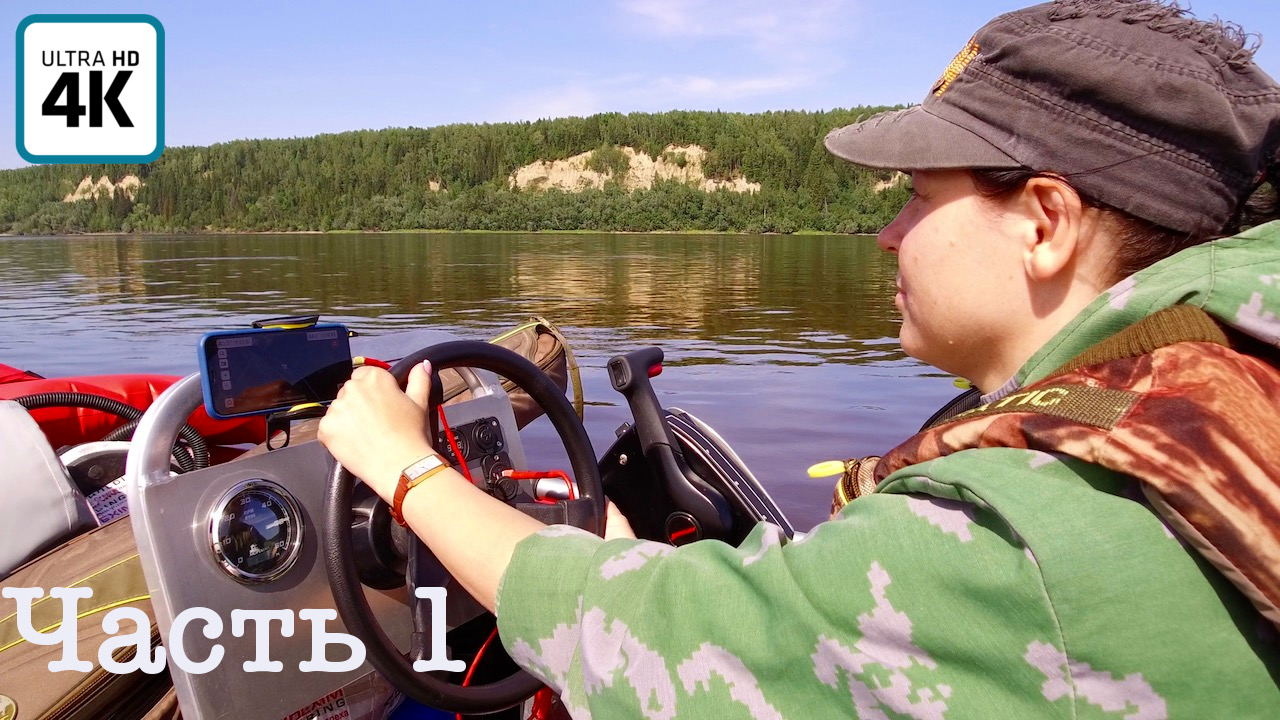 Экспедиция на Полярный Урал (ч.1) | 1400 км. | Путь до горной реки | Рыбалка на хариуса и щуку