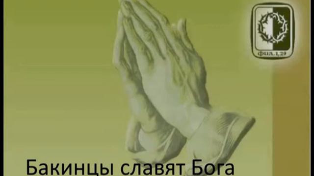 24 ЯНВАРЯ 2016 ГИМН И ПРОПОВЕДЬ смотреть онлайн