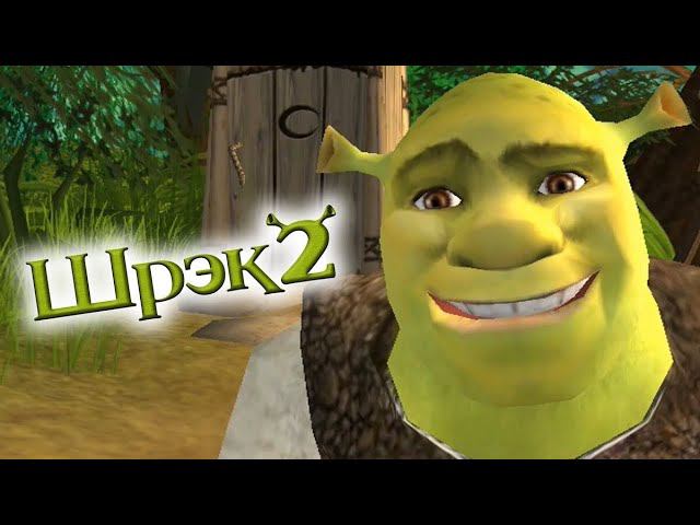 Смотрим На Игру: Божественного Второго Шрека - Shrek 2: The Game