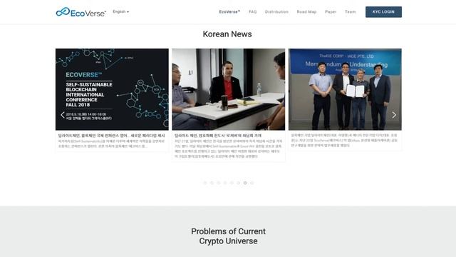ICO EcoVerse (ECR). Чем интересно ICO? смотреть онлайн