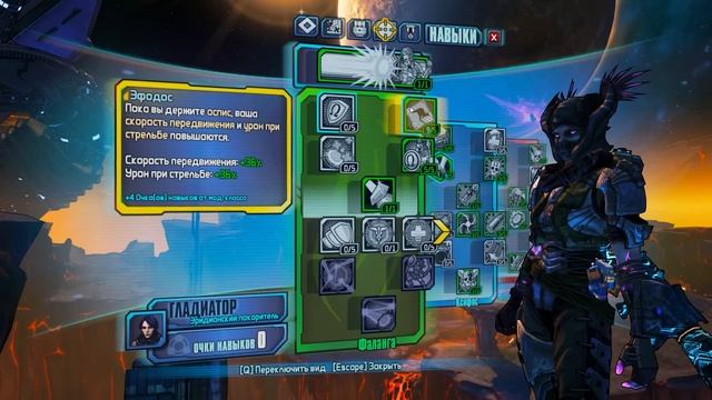 Borderlands: The Pre-Sequel | Реактивный бег и урон (Афина 60 ур.) - снаряга, навыки, механики! смотреть онлайн