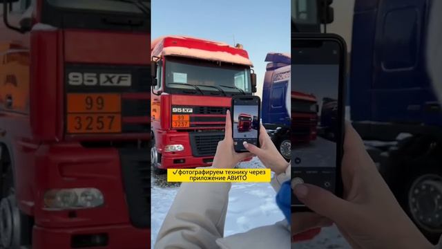 Как разместить объявление на Авито? Расскажем за 30 секунд⏱️ смотреть онлайн