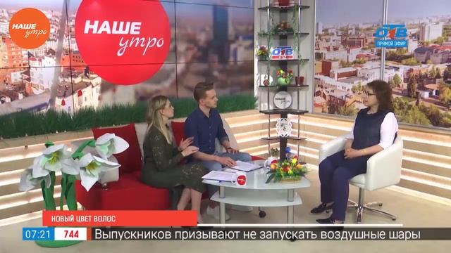 Новый цвет волос смотреть онлайн