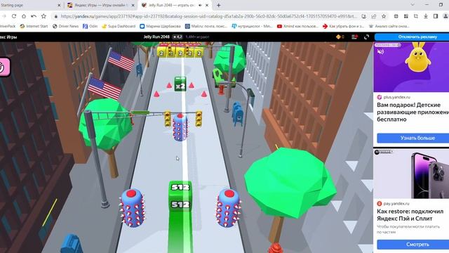 игра на ноутбуке jelly run 2048 смотреть онлайн