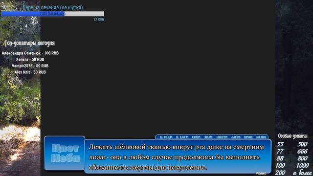 МИР ДОЖДЯ (AME NO MARGINAL) смотреть онлайн