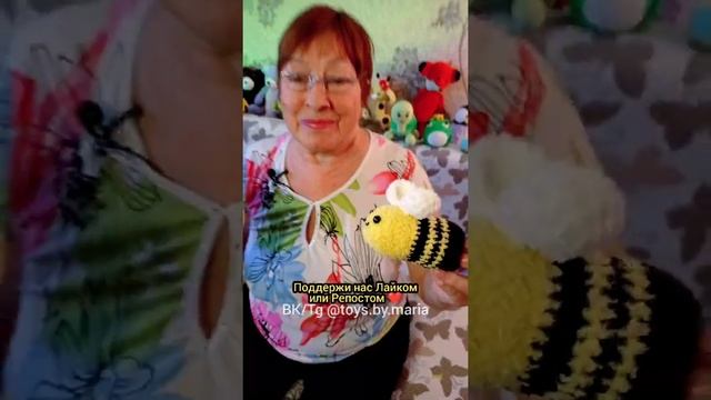 КОЛЛЕКЦИЯ ПЧЁЛОК!!!❤️?TOYS.BY.MARIA #вязание #амигуруми #вязанаяигрушка смотреть онлайн
