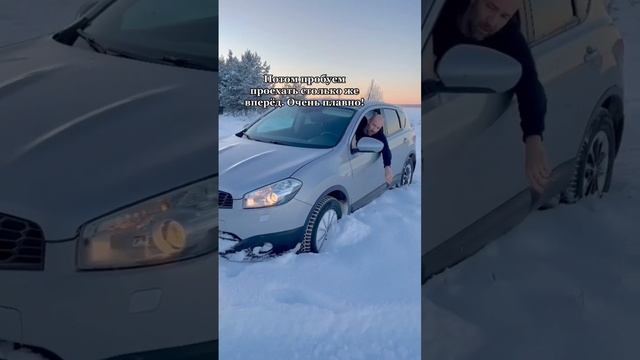 Как не застрять в снегу на вариаторе (ч.2) смотреть онлайн