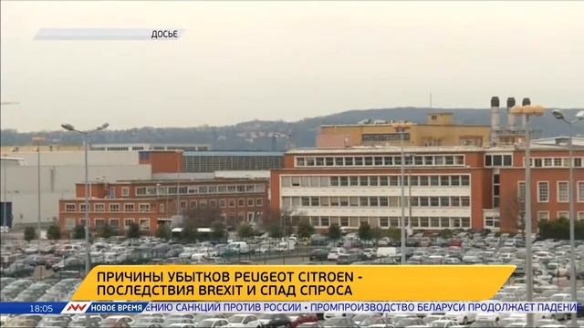 Новое время, 17 октября 2016г, 18:00 смотреть онлайн