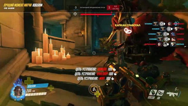 Overwatch - "Взрывной момент" смотреть онлайн