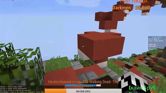 Мини стрим с подпищиками на VimeWorld.БЕСПЛАТНОЕ ПАТИ. смотреть онлайн