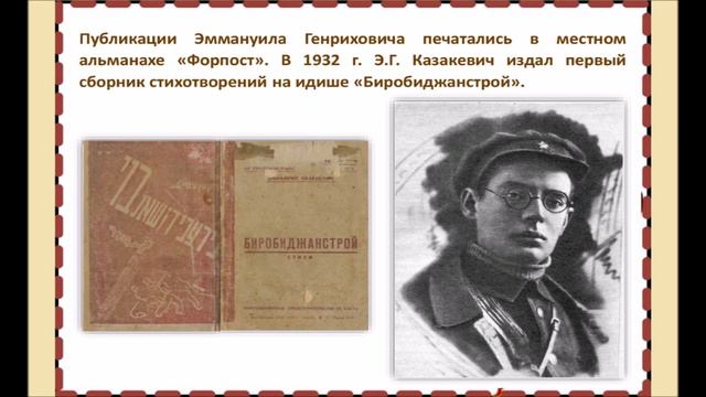 Виртуальный портрет «Счастливый мир, что я ношу в себе» смотреть онлайн
