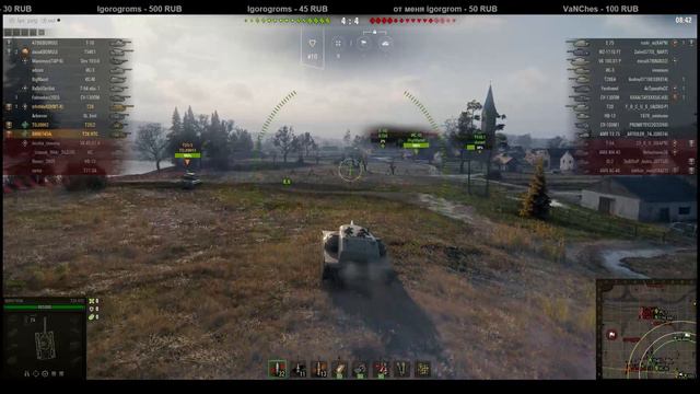 World of Tanks ИГРАЕМ С ПОДПИСЧИКАМИ. ВСЕМ ДОБРО ПОЖАЛОВАТЬ, И ПРИЯТНОГО ПРОСМОТРА. смотреть онлайн