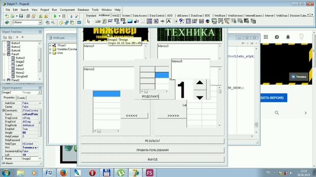 ShellExecute Delphi пример. Ссылка в Internet из Delphi7 смотреть онлайн